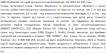 Violetta col. краб для волосся металевий артикул  CH-WNT-24-150, 1 штука фото 1