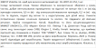 Violetta col. краб для волосся металевий артикул  CH-WNT-24-152, 1 штука фото 1