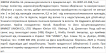 Violetta col. резинки для волосся з прикрасою артикул   CH-WNT-24-168, 5 штук фото 1