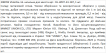 Violetta col. шпилька для хвоста артикул  CH-WNT-24-187, 1 штука фото 1