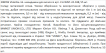 Violetta col. невидимки для волосся артикул  CH-WNT-24-188, 55 штук фото 1
