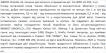 Violetta col. паличка для волосся з прикрасою артикул  CH-WNT-24-192, 1 штука фото 1