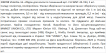Violetta col. обідок для волосся тканинний артикул  CH-WNT-24-193, 1 штука фото 1