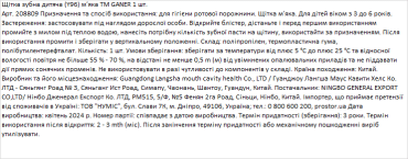 GANER щетка зубная детская Y96 мягкая, 1 штука
