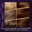 WELLA Color Perfect крем-краска для волос 5/0 Коричневый фото 14