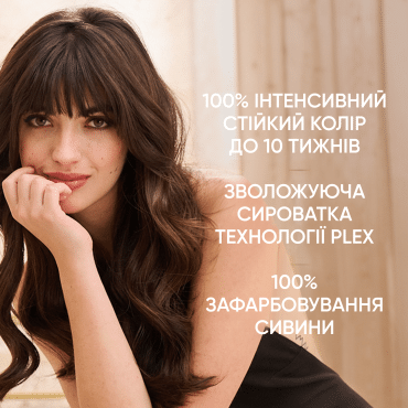 WELLA Color Perfect крем-краска для волос 5/0 Коричневый фото 21