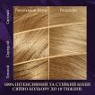 Крем-фарба для волосся WELLA Color Perfect 9/1 Дуже світлий попелястий блонд фото 14