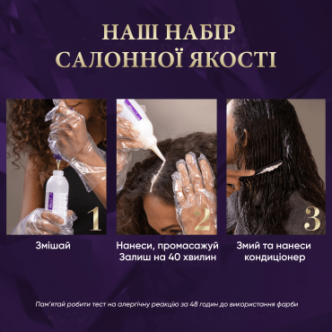 WELLA Color Perfect крем-краска для волос 9/1 Очень светлый пепельный блонд фото 10