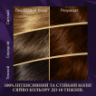 Крем-фарба для волосся WELLA Color Perfect 4/15 Холодний шоколад фото 14