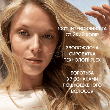 Крем-фарба для волосся WELLA Color Perfect 8/0 Світло-русий фото 21