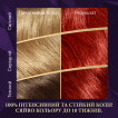 Крем-фарба для волосся WELLA Color Perfect 77/44 Вулканічний червоний фото 14