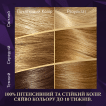 Крем-фарба для волосся WELLA Color Perfect 12/1 Перламутровий блонд фото 14