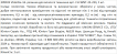 Violetta col. резинка для волос тканевая артикул CH-WNT-24-224, 1 штука фото 2
