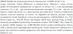 Violetta col. резинка для волос тканевая артикул CH-WNT-24-227, 1 штука фото 1