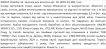 Violetta col. заколка для волос артикул CH-WNT-24-289, 1 штука фото 2