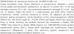 Violetta col. заколка для волосся артикул  CH-WNT-24-290, 1 штука фото 1
