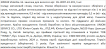 Violetta col. заколка для волосся артикул  CH-WNT-24-291, 1 штука фото 2
