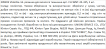 Violetta col. резинка для волос тканевая артикул CH-WNT-24-325, 1 штука фото 1