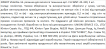 Violetta col. резинка для волосся тканинна артикул  CH-WNT-24-329, 1 штука фото 1