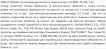 Violetta col. резинка для волос тканевая артикул CH-WNT-24-355, 1 штука фото 1