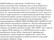 Серьги Violetta сияющие Цветки, 1пара фото 1