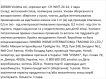 СережкиVioletta перлинні намисто, 1пара фото 1