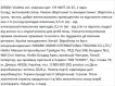 Сережки Violetta із підвіскою у вигляді серця, 1пара фото 1