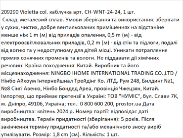 Кольцо Violetta серебристое , 1 штука фото 1
