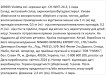 Сережки Violetta із перлинами у формі серця, 1 пара фото 1