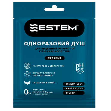 Душ одноразовий military Estem extreme з водою, 1 шт