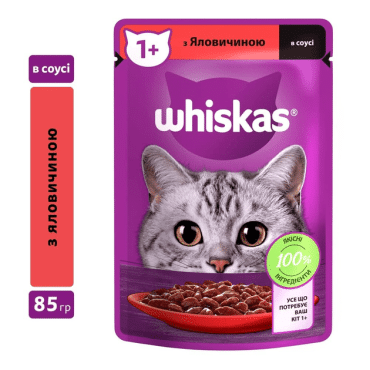 Whiskas корм для яловичина в соусі, 85г