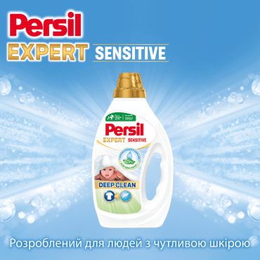 Persil гель Sensitive 20 циклів прання, 0,9л фото 4