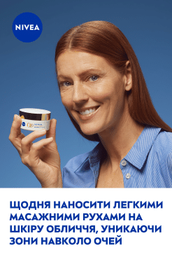 Nivea крем дневной восстанавливающий против морщин Q10 SPF15, 50 мл фото 7