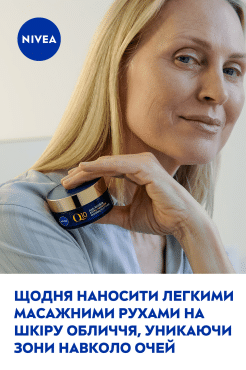 Nivea крем нічний відновлюючий проти зморшок Q10, 50 мл фото 7