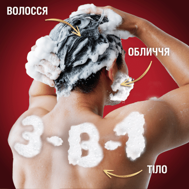 Гель для душа и шампунь для мужчин 2в1 Old Spice Whitewater, 1000 мл фото 23