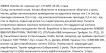 Сережки Violetta у формі крапельки 1пара фото 1