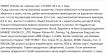 Сережки-пусети Violetta у формі краплі, 1пара фото 1