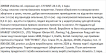 Сережки-кільця Violetta , 1 пара фото 1