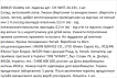 Підвіска Violetta у вигляді змії золотиста, 1шт фото 1
