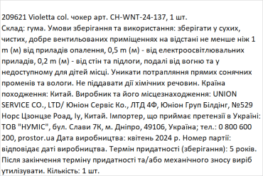 Чокер Violetta 