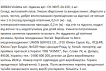 Подвеска Violetta, узел, 1шт фото 1