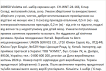 Набір сережок Violetta 