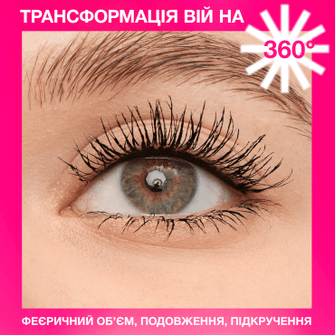 Туш для вій Maybelline Lash Sensational Firework чорна, 10 мл фото 3