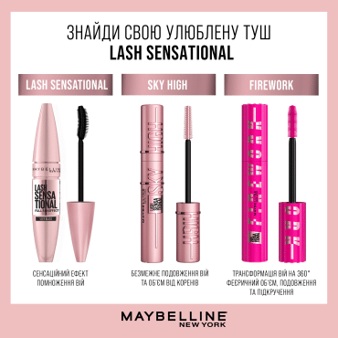 Туш для вій Maybelline Lash Sensational Firework чорна, 10 мл фото 8