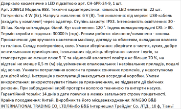 Двостороннє LED дзеркальце зі збільшенням і USB зарядкою, 1шт фото 3