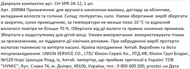Дзеркало компактне у формі мушлі, 1 штука фото 2