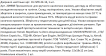 Настольное зеркало 
