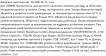 Настільне дзеркало 