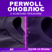 Perwoll засіб рідкий мийний Відновлення та Аромат для темних речей, 1000мл фото 2