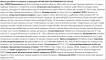 Маска для лица тканевая FOODAHOLIC NATURE SKIN с розой, 23 мл фото 1